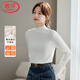 浪莎半高領(lǐng)打底衫女秋冬季高級感貼身保暖內搭親膚蛋白養膚長(cháng)袖打底衣