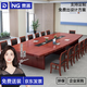 奈高油漆實(shí)木貼皮職員會(huì)議桌辦公會(huì)議培訓(xùn)洽談桌會(huì)客桌2.4米含8把椅