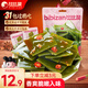 比比贊（BIBIZAN）海帶片372g即食小零食休閑食品下飯菜辦公室解饞小吃獨立包裝素食