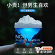 極地物種擺件音響生日禮物男送男生女實(shí)用兄弟18歲成人藍(lán)牙音箱香薰擴(kuò)香石 冰川伴睡藍(lán)牙音響【配精美禮袋】