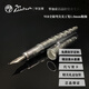 畢加索(Pimio)鋼筆918財務(wù)美工商務(wù)辦公高檔暗尖美工筆917書(shū)法練字簽名彎尖美工筆節日送禮鋼筆 918全銀銀夾彎尖美工筆(1.0mm)禮盒裝
