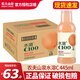 農夫山泉 水溶C 445ml*15瓶果味飲料 檸檬西柚青皮桔果味飲料水溶C 445mL 15瓶 【西柚味】
