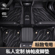 置友龍晨適用于標致408 4008 508 2008專(zhuān)用全包圍雙層星空毯汽車(chē)腳墊 【納帕皮+星空毯】經(jīng)典黑 標致專(zhuān)用腳墊