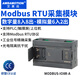 艾莫迅modbus rtu開(kāi)關(guān)量模擬量輸入輸出 電壓電流0-10v/0-20ma高精度采集rs485通訊分布式遠程io擴展模塊 數字量8入8出 MODBUS-IO8R-A 標準款
