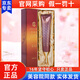 奢麗特奢麗特奢華賦活bb霜保濕遮瑕提亮膚色韓國熊津蕊痕化妝品粉底液 奢麗特bb霜