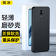 裁冰 適用 OPPO R17手機(jī)殼全包防摔保護(hù)套散熱超薄鏡頭全包磨砂軟膠軟殼 OPPO R17手機(jī)殼 黑色