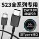 瑞卡瞬適用三星S23Ultra數(shù)據(jù)線45W超級(jí)閃充2.0Galaxy S23手機(jī)充電線三星s23+數(shù)據(jù)線快充雙typec加長線25w 雙Type-C閃充線【黑色】 1米線【1條裝】