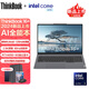 ThinkPad聯(lián)想ThinkBook 16+ 2024全新 AI PC 16英寸高性能設計輕薄本游戲本商務辦公筆記本電腦 Ultra5-125H RTX4050顯卡0SCD 32G內存 1T固態(tài) 2