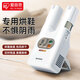 愛(ài)麗思（IRIS） 暖風(fēng)機陶瓷加熱暖風(fēng)機家用暖風(fēng)機干衣機家用速干衣烘干機烘鞋器 烘鞋機-C1C白色【專(zhuān)業(yè)烘鞋器】 1L
