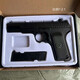 童年懷舊玩具54模型毛瑟駁殼尼龍合金黃河小時(shí)候勃朗擰S2D沙鷹bb 合金54式C12