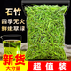 同薏堂山東石竹茶石竹葉新鮮青嫩芽散裝嶗山石竹茶新貨新鮮淡竹葉 500克/袋裝