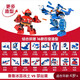 布魯可積木合體戰士赤焰冰藍光輝戰神機器人兒童大顆粒拼裝玩具男孩禮物 魯魯冰藍戰士VS瑟斯蛋