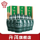 汾酒【廠(chǎng)方運營(yíng)】山西杏花村 竹葉青酒 38度壇竹 露酒 38度 475mL 6瓶