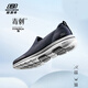 斯凱奇（Skechers）男鞋夏季透氣網(wǎng)面閃穿健步鞋輕便一腳蹬運動休閑鞋子男送父親禮物