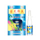 昱順苗靈濞漺【2贈(zèng)1、5贈(zèng)3、10贈(zèng)7】苗靈鼻爽苗族金方不通氣抑菌噴劑 五盒