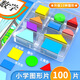 六鑫圖形教具100片幾何模型學(xué)具盒一年級二年級四年級小學(xué)生數學(xué)學(xué)具文具學(xué)習用品開(kāi)學(xué)季必備