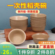 沉弗 稻殼一次性餐具套裝可降解四件套碗筷杯勺子家用加厚餐盒 300ml稻殼餐碗50個(gè)