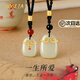 BOGLIA一生所愛項(xiàng)鏈情侶款一對和田玉定情信物七夕情人節(jié)禮物送女友老婆 一生所愛情侶項(xiàng)鏈