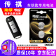 南孚原裝CR2025電池適用于廣汽傳祺GA6 GS4汽車(chē)鑰匙電池GS6 gs5 8傳奇4原廠(chǎng)智能遙控紐扣電子一鍵啟動(dòng) CR2025【兩粒裝】?jì)H適用與圖片一樣的鑰匙使用