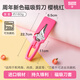 瑞士力康（KUHN RIKON）【2025新品】瑞士力康磁吸廚房剪刀家用強力雞骨剪食物剪刀蛇年款 櫻桃紅 周年新色