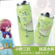 玩家小將中野三玖周邊 抹茶水杯五等分的花嫁新娘二次元?jiǎng)勇乇?綠色(動(dòng)漫) 350毫升