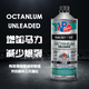 VP美國VP汽油辛烷值Racing燃油添加劑無(wú)鉛三元催化可用清積碳添加劑 標準