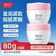 美加凈（MAXAM）蜂蜜倍潤(rùn)霜80g面霜女緊致保濕滋潤(rùn)補(bǔ)水 【緊致保濕】蜂蜜倍潤(rùn)霜80g*2罐