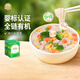 伊威（Eastwes）嬰兒有機面條高鐵寶寶面條未添加食用鹽嬰幼兒輔食面兒童營(yíng)養面食 DHA有機直面180g