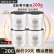 玉蘭油（OLAY）面霜女活膚抗皺菁華霜補(bǔ)水保濕滋潤(rùn)亮膚緊致面霜男淡化細(xì)紋潤(rùn)膚霜 【囤貨裝】活膚菁華霜50g*4