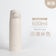 象?。╖O JIRUSHI）2024新款日本進(jìn)口象印保溫杯大容量便攜運動(dòng)保冷杯簡(jiǎn)約杯子SM-VB 沙灘米色600ml（2024新款）