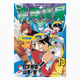 現貨 漫畫(huà) 神奇寶貝特別篇 13 日下秀憲 臺版漫畫(huà)書(shū) 青文出版 皮卡丘小智 精靈寶可夢(mèng) 寵物小精靈 口袋妖怪日本動(dòng)漫小說(shuō)正版書(shū)籍
