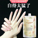 黛詩(shī)涵酒糟手膜黛詩(shī)涵絲柔嫩滑酒糟手膜黛詩(shī)涵酒糟細致滑嫩手膜白 黛詩(shī)涵酒糟細致滑嫩手膜300g