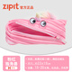 ZIPIT創(chuàng  )意怪獸拉鏈筆袋九木粉紫獨角獸學(xué)生文具拉鏈 粉紅獨角獸中號