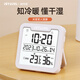 RITERS電子溫濕度計家用室內嬰兒房高精度數顯表帶時(shí)間日期鬧鐘 【旗艦版】多功能+背光
