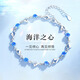 925純銀海洋之心水晶銀手鏈輕奢高級(jí)感手環(huán)情人節(jié)生日禮物送女友 藍(lán)鉆心戀銀手鏈