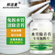 邦潔星水管青苔除劑pvc管道自來(lái)水管內青苔清洗水塔飲水桶綠苔清潔去除 1瓶（100片/瓶）