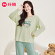 芬騰睡衣女【純棉套裝】經(jīng)典圓領(lǐng)萌小狗輕時(shí)尚長(cháng)袖家居服套裝 清新綠 L