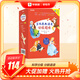學(xué)而思大語文分級閱讀 小學(xué)一二三四五六年級課外閱讀書兒童漢語漢字拼音書籍小學(xué)生課外閱讀故事書中外名著必讀書目-CB 第一學(xué)段第一輯（1-2年級）
