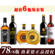 勃萊德xo洋酒組合烈酒白蘭地40度威士忌干紅葡萄酒組合洋酒六支裝送禮 紅酒洋酒組合 700mL 6瓶