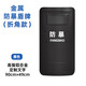 翰陽 安保器材反恐防暴盾牌防爆盾牌學(xué)校單位安檢防身臂盾防護(hù)盾牌 防暴方盾牌【鋁合金款】