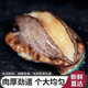 鮮活大鮑魚新鮮冷凍個(gè)大鮮活海捕超大 中號(10只/斤) 1斤