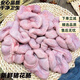 康勝誼新鮮豬花腸脆腸生腸豬房子豬子宮豬脆腸紫腸花腸 5斤裝豬花腸