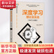 深度學習理論及實戰(zhàn) MATLAB版 圖書