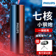 飛利浦（PHILIPS）七核燈珠戶外應急手電筒強光超亮遠射家用登山便攜大功率隨身手電 7核燈珠小鋼炮+續(xù)航15H+望遠鏡