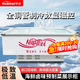 華美商用臥式島柜海鮮展示柜透明冷藏冷凍玻璃門(mén)保鮮柜大容量 HD-2000XL平島展示柜加寬2米【全銅】