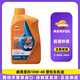 REPSOL 威爽 圣科 4T 10W-40 SN 西班牙原裝進(jìn)口 摩托車全合成機(jī)油 圣科10W40*1