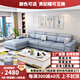 慧緣卓布藝沙發(fā)組合新款北歐大小戶(hù)型可拆洗科技布現代簡(jiǎn)約客廳家具 四位+貴妃榻定制3米(科技布乳膠)