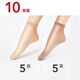 夢(mèng)娜絲襪女短襪子春秋薄款黑肉色透明水晶防勾絲中筒棉底防滑耐磨 【棉底防滑款】膚色5雙 咖色5雙 均碼-10雙裝