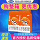 完達山【25年8月產(chǎn)】完達山奶粉優(yōu)巧貝能嬰幼兒配方2段奶粉400g袋裝 2袋【無(wú)禮品】