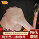 桃李旺（taoliwang）鹿肉新鮮現(xiàn)殺梅花鹿肉 鹿腱子 鹿腿帶皮鹿排帶皮生鮮鹿肉年貨禮盒 【約18斤】整只帶皮梅花鹿腿